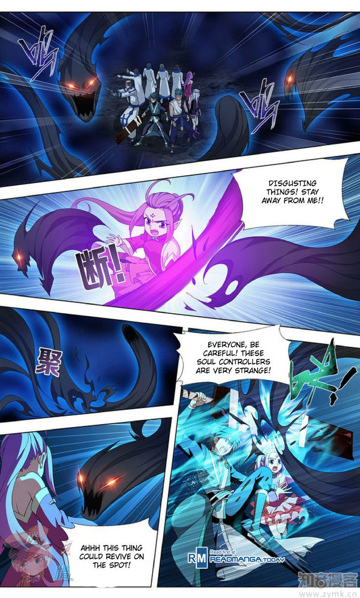 Battle Through the Heavens Chapter 210.3 — Page 3