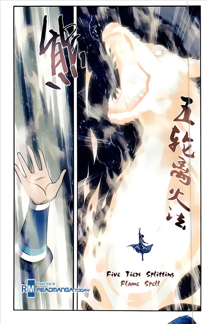 Battle Through the Heavens Chapter 211 — Page 11
