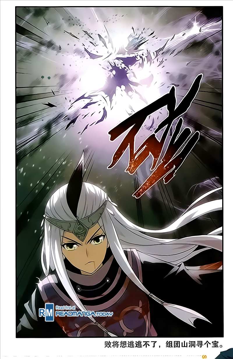 Battle Through the Heavens Chapter 212 — Page 23
