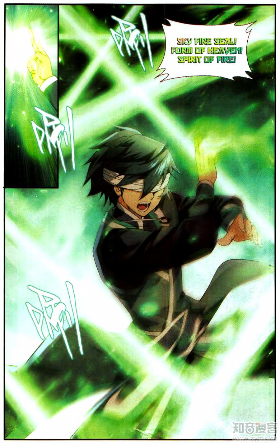 Battle Through the Heavens Chapter 215 — Page 7