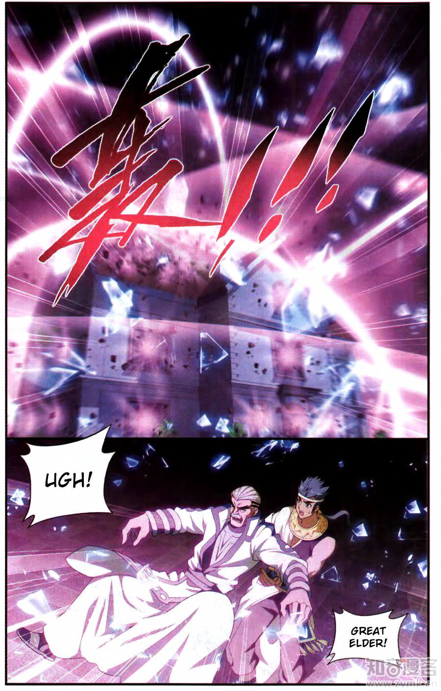 Battle Through the Heavens Chapter 215 — Page 12