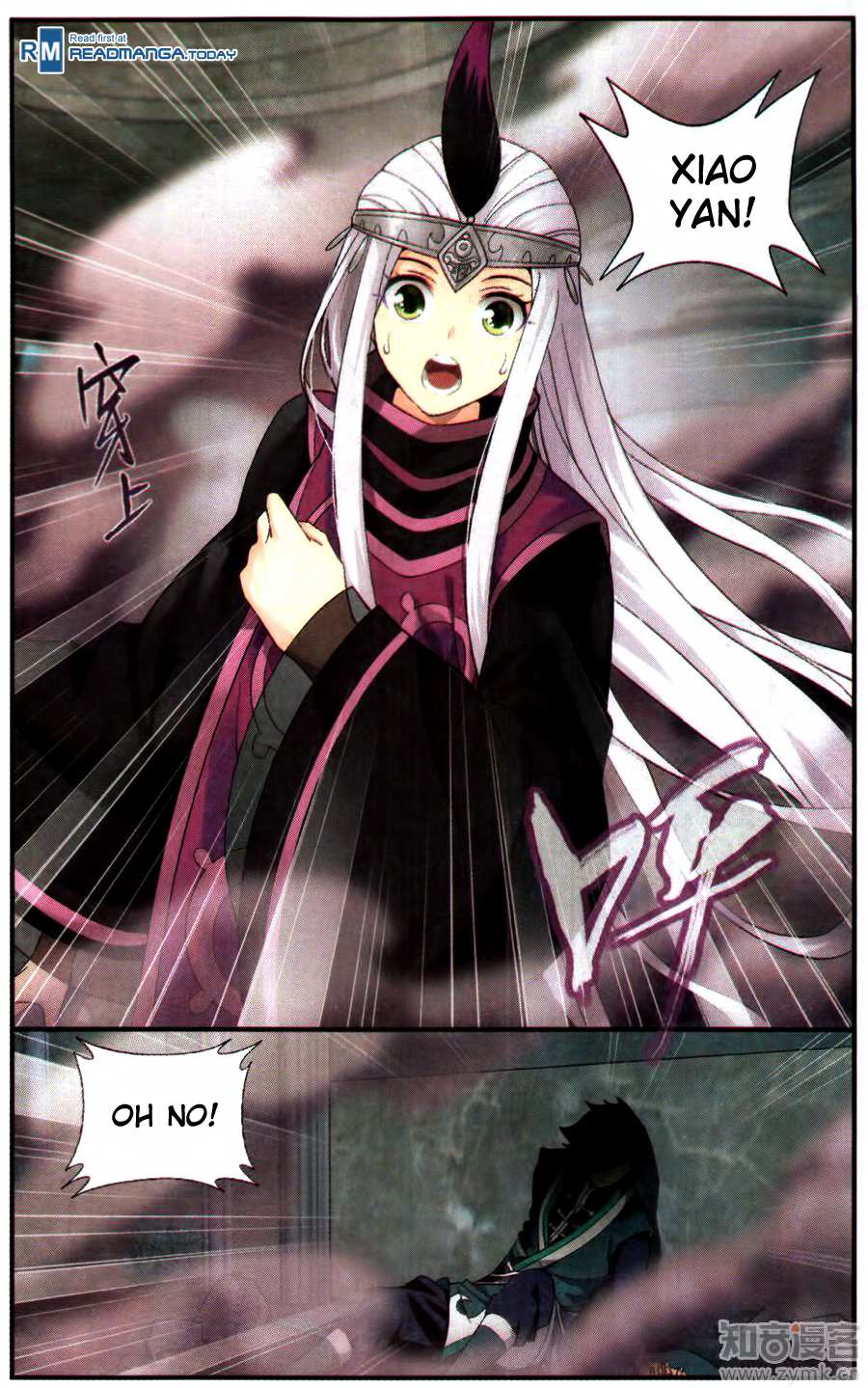 Battle Through the Heavens Chapter 215 — Page 13