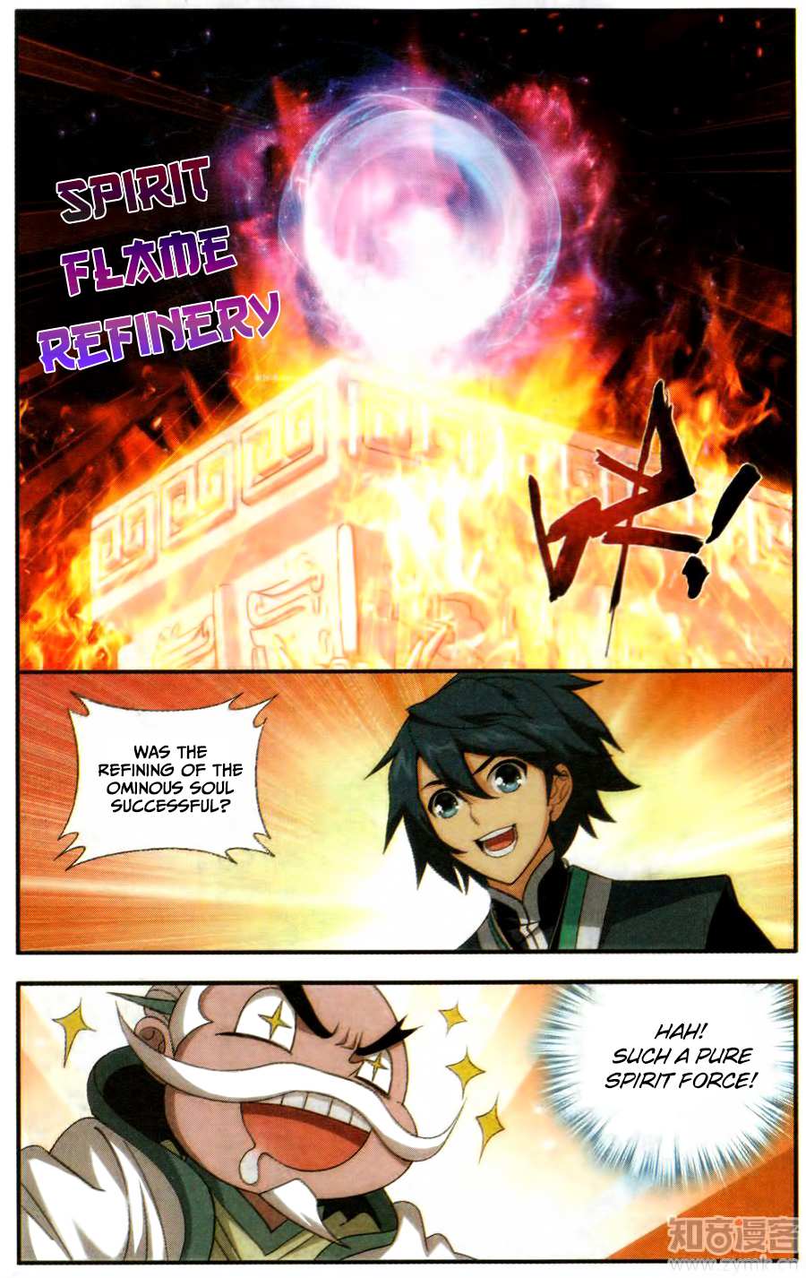 Battle Through the Heavens Chapter 216 — Page 10