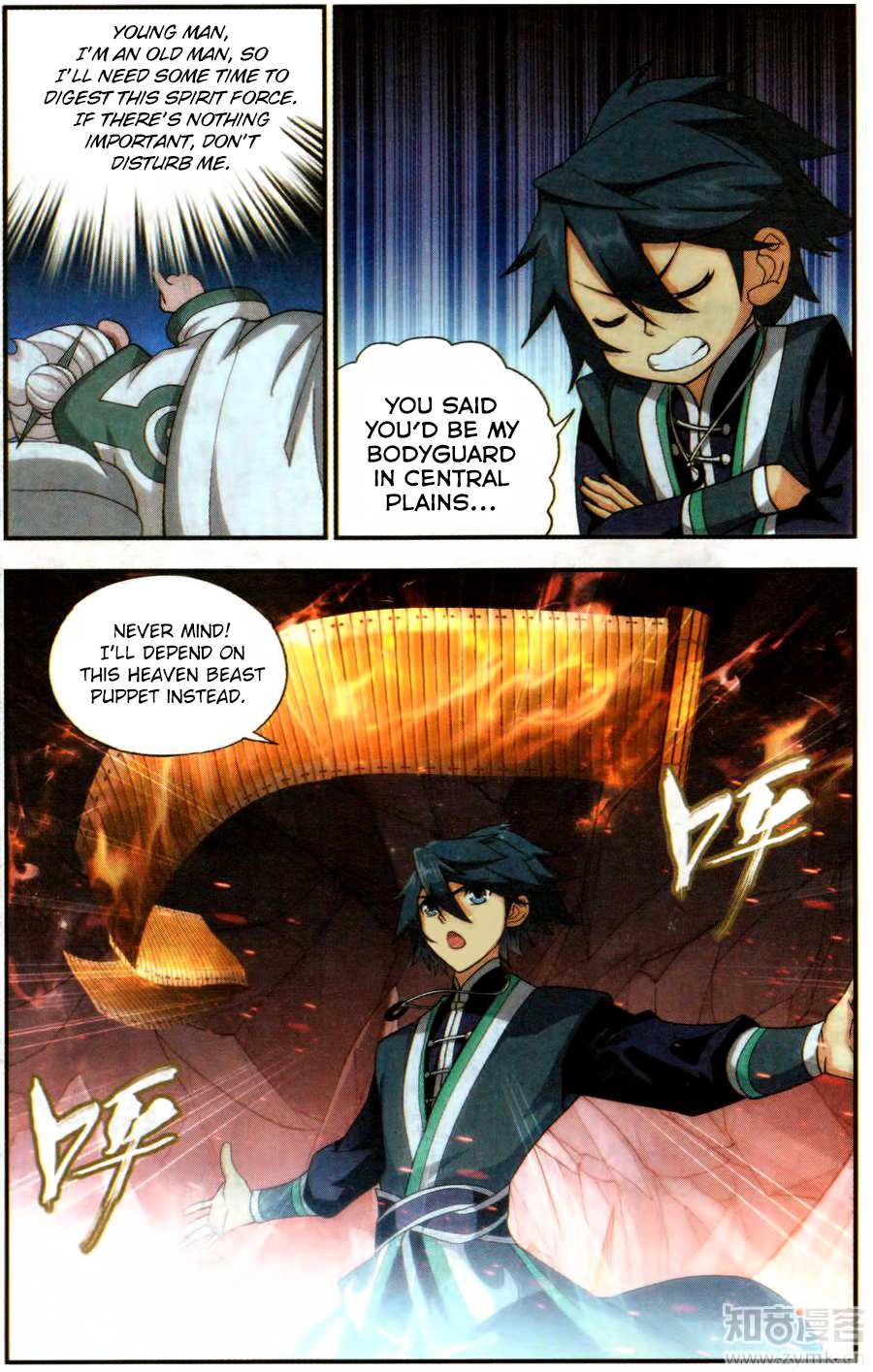 Battle Through the Heavens Chapter 216 — Page 12