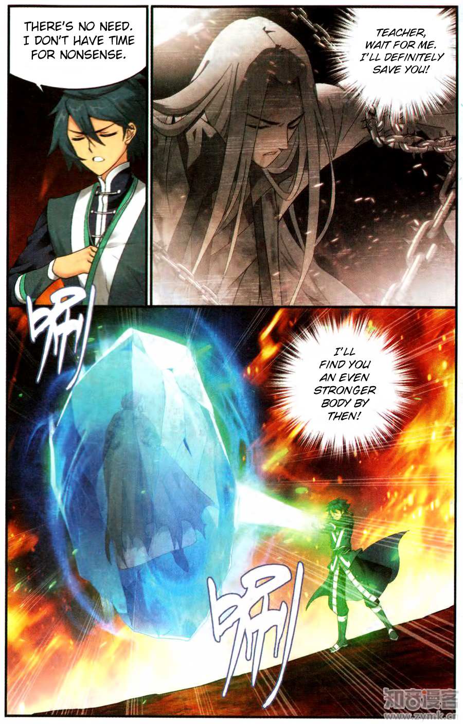 Battle Through the Heavens Chapter 216 — Page 15