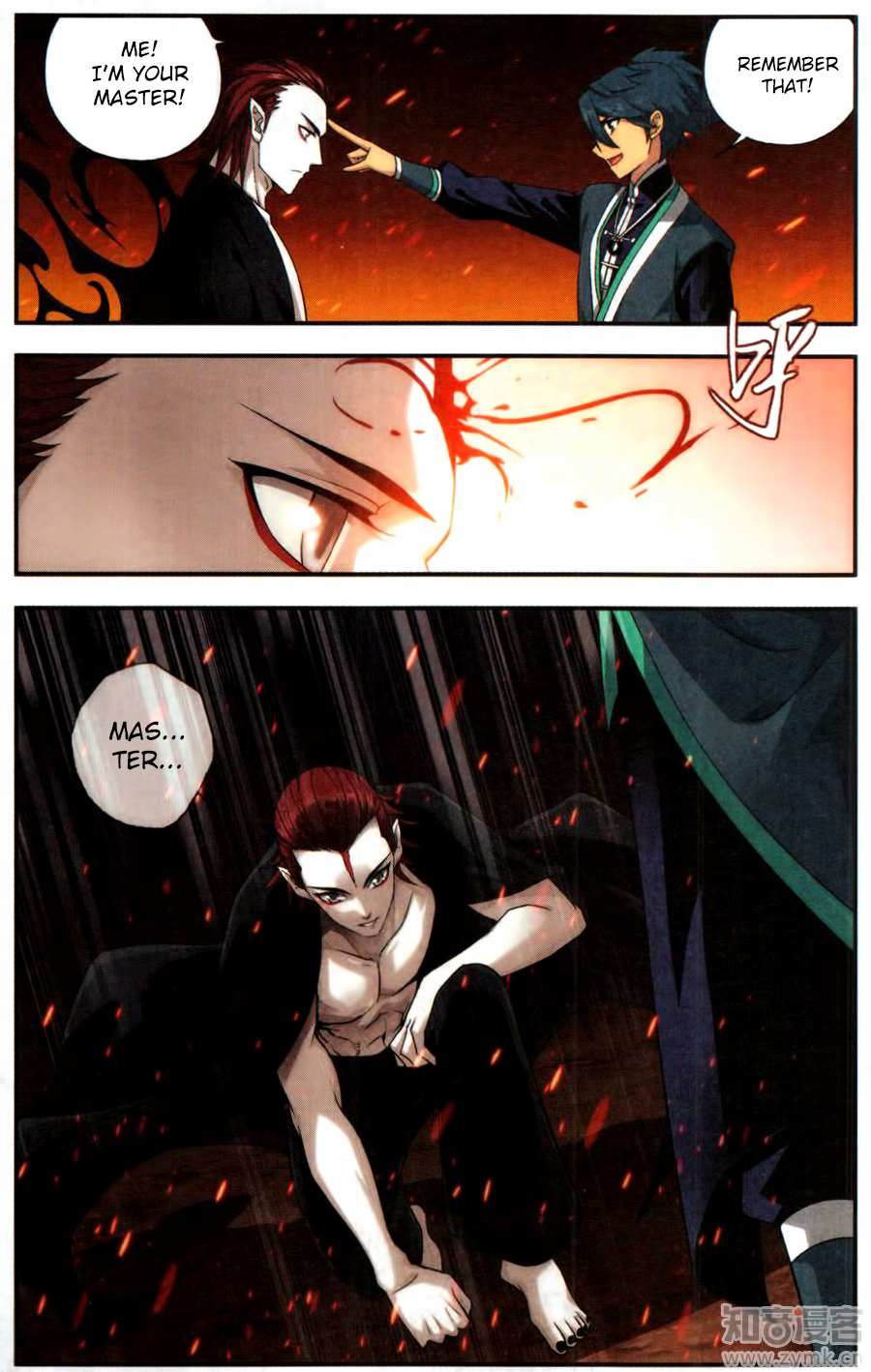 Battle Through the Heavens Chapter 216 — Page 24
