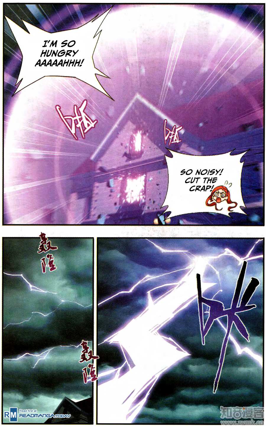 Battle Through the Heavens Chapter 217 — Page 5