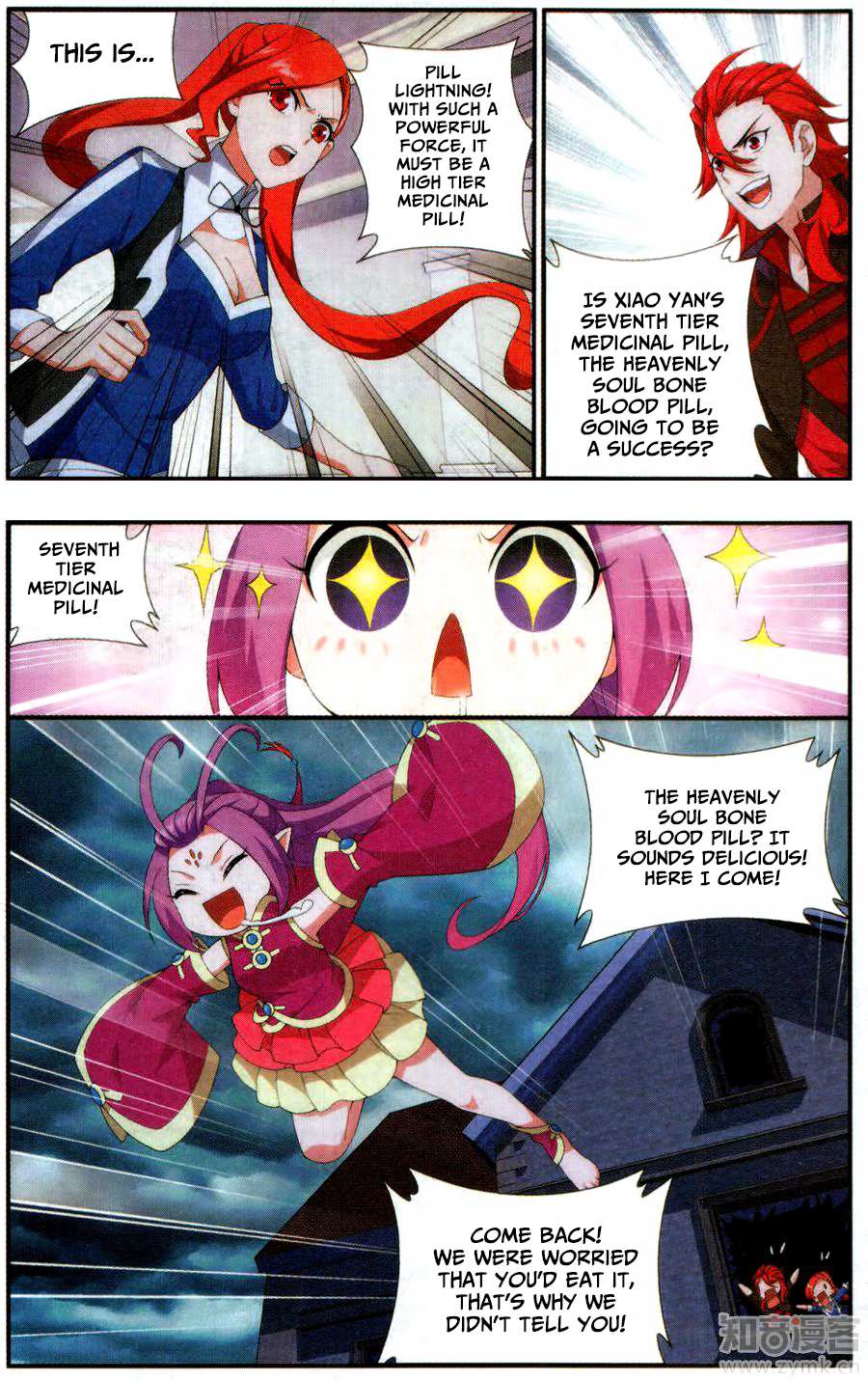 Battle Through the Heavens Chapter 217 — Page 6
