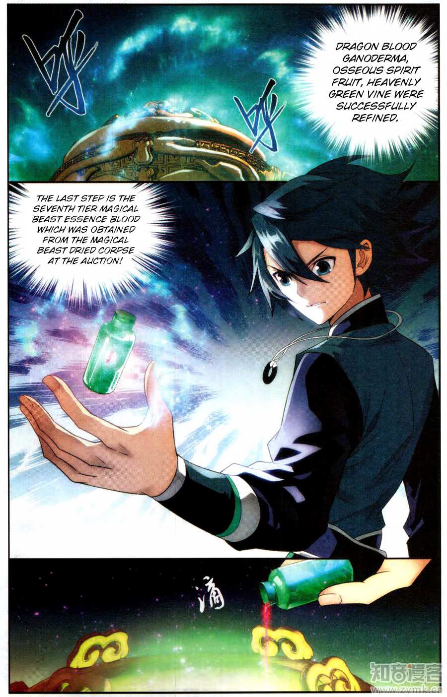 Battle Through the Heavens Chapter 217 — Page 8