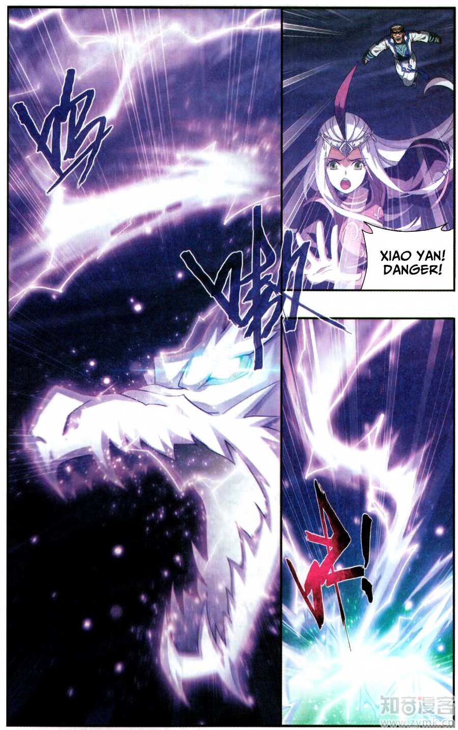 Battle Through the Heavens Chapter 217 — Page 15