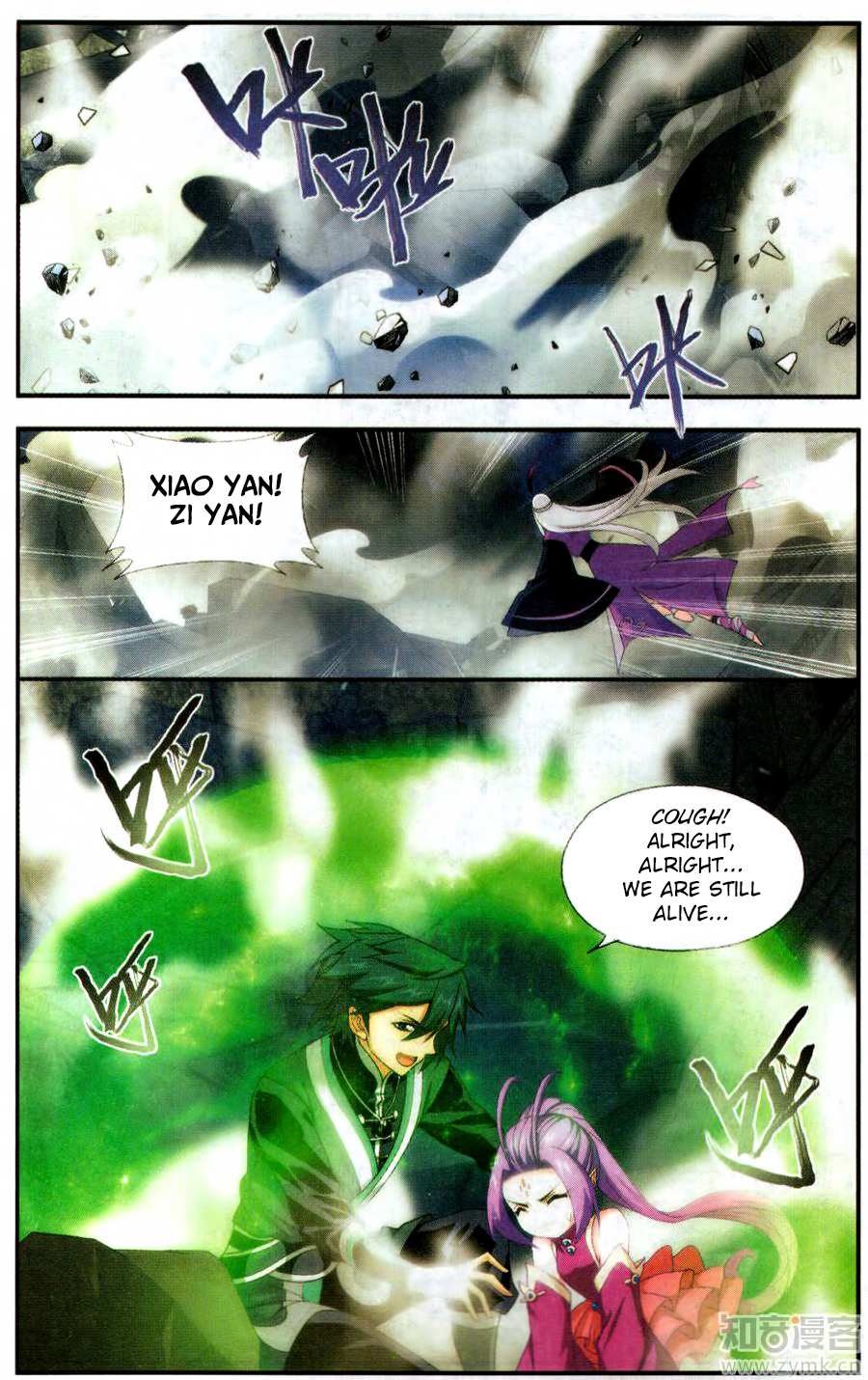 Battle Through the Heavens Chapter 217 — Page 16