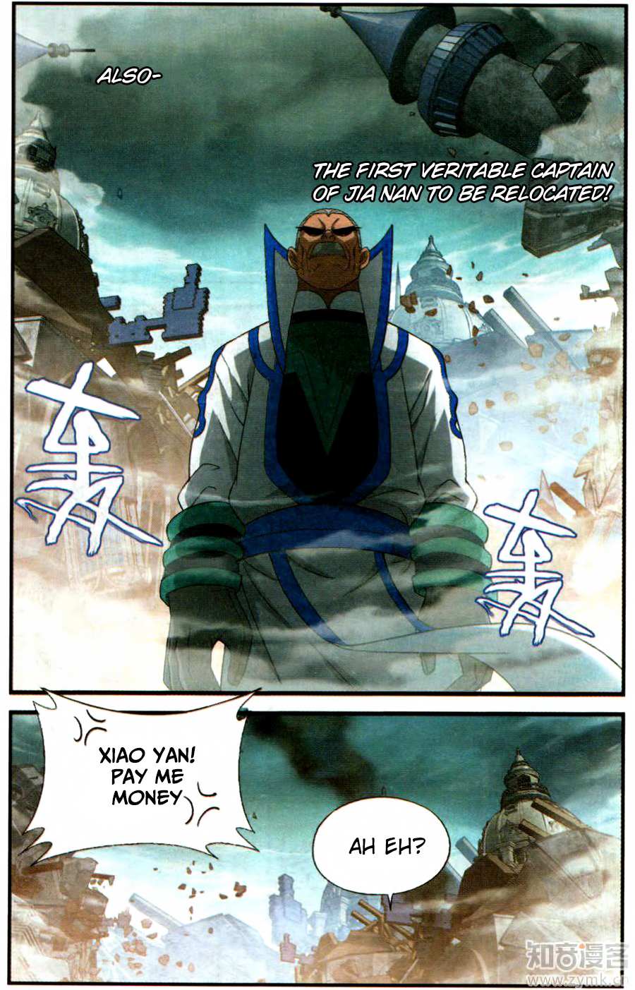 Battle Through the Heavens Chapter 217 — Page 19