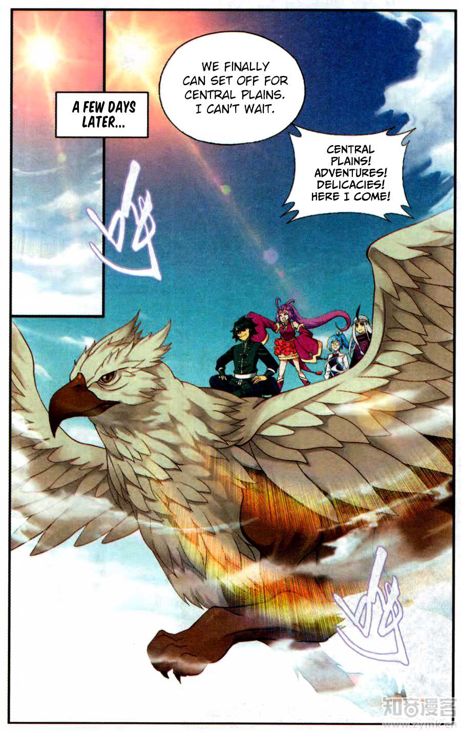 Battle Through the Heavens Chapter 217 — Page 20