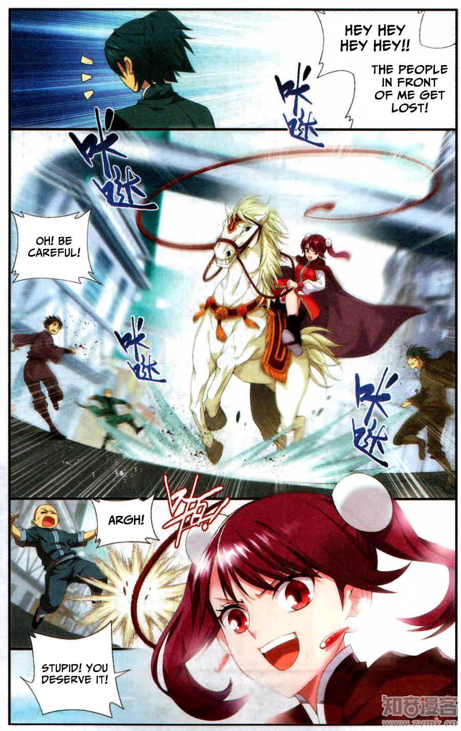 Battle Through the Heavens Chapter 217 — Page 23