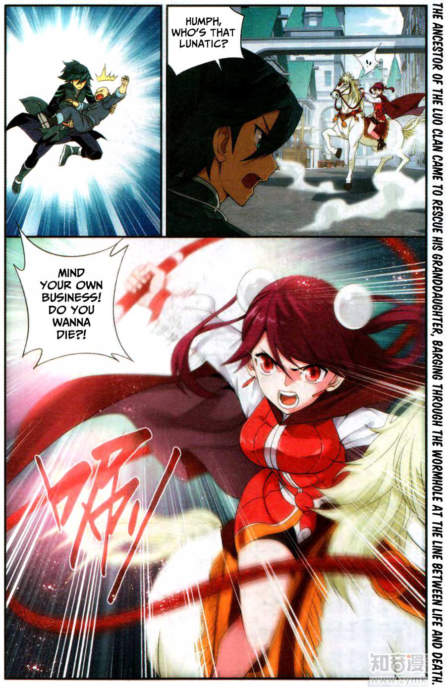 Battle Through the Heavens Chapter 217 — Page 24
