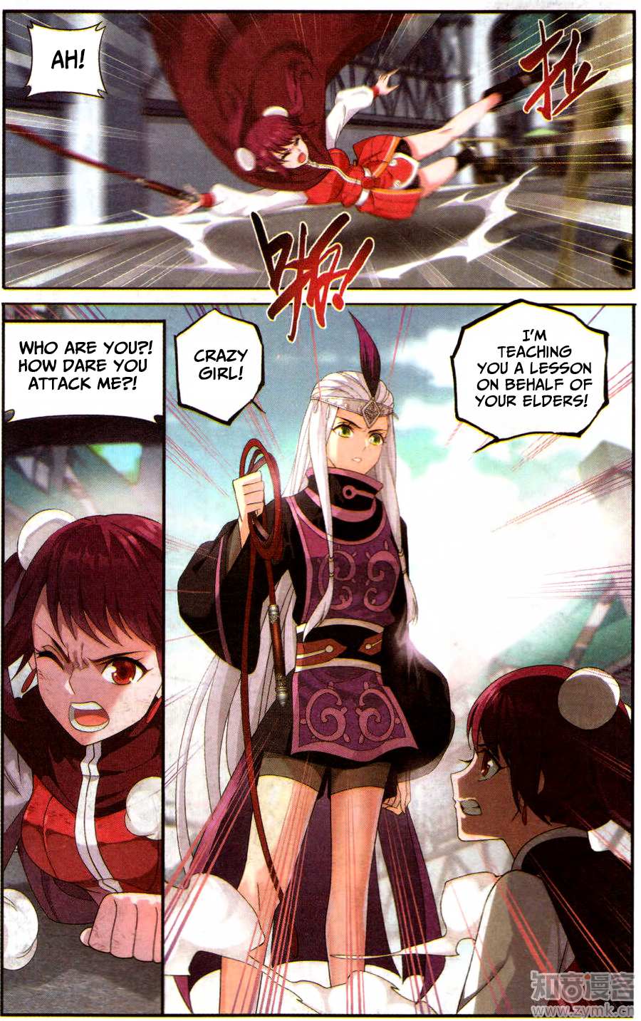 Battle Through the Heavens Chapter 218 — Page 4