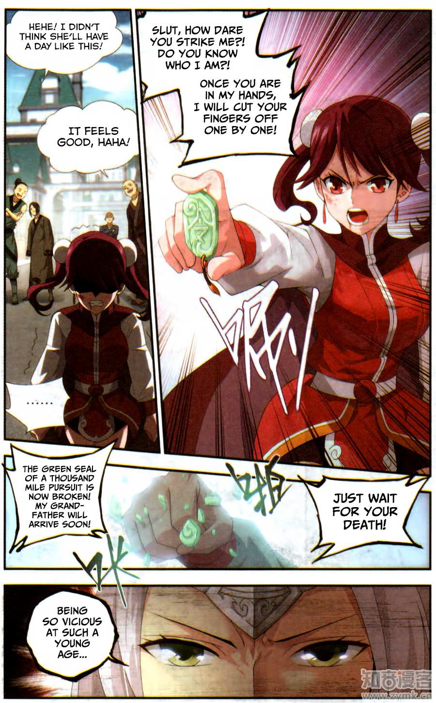 Battle Through the Heavens Chapter 218 — Page 7