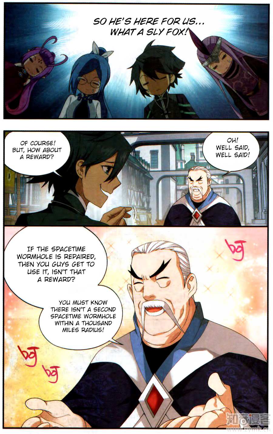 Battle Through the Heavens Chapter 218 — Page 14