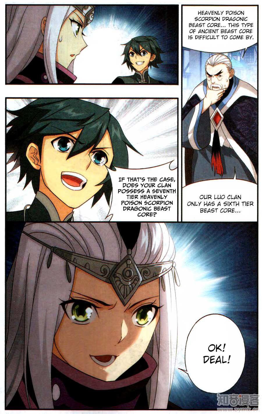 Battle Through the Heavens Chapter 218 — Page 16