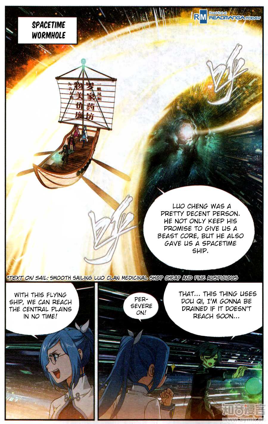 Battle Through the Heavens Chapter 218 — Page 17