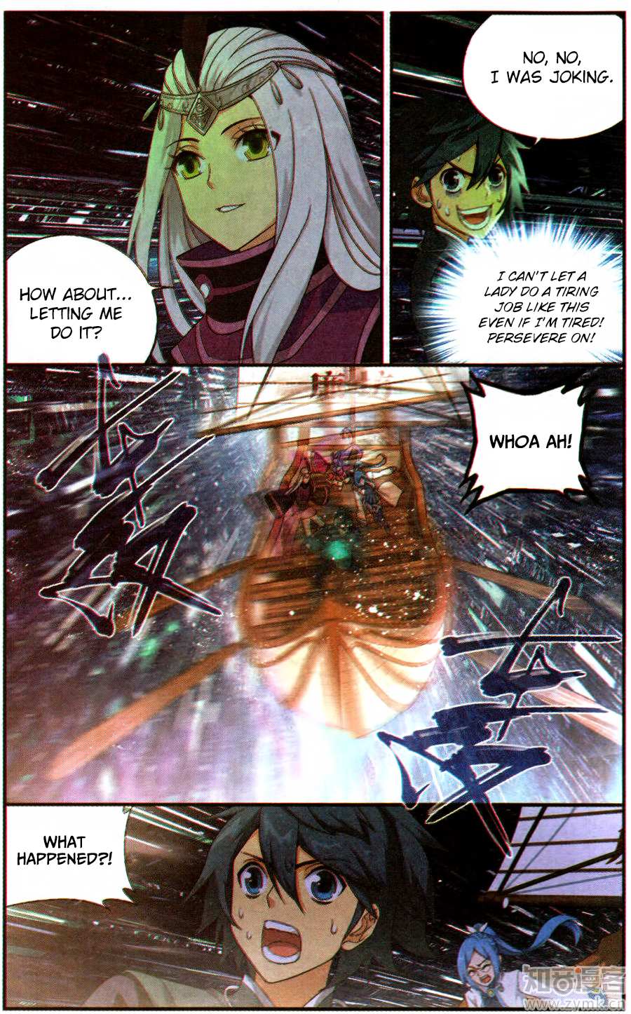 Battle Through the Heavens Chapter 218 — Page 18
