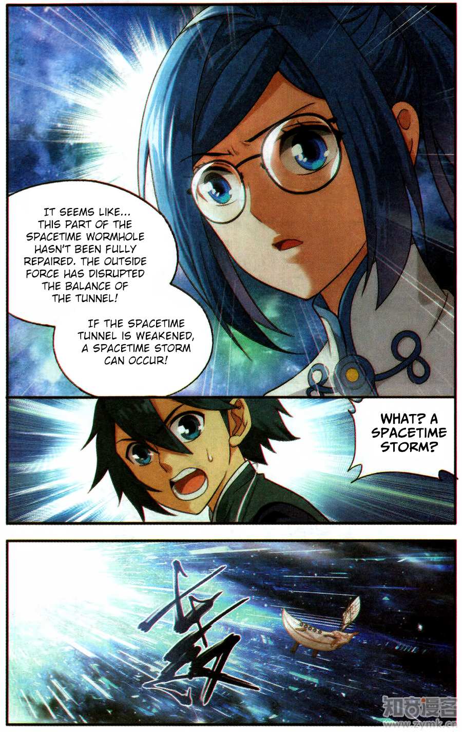 Battle Through the Heavens Chapter 218 — Page 19