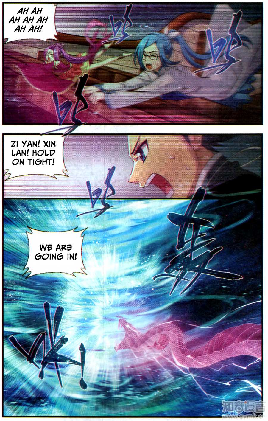 Battle Through the Heavens Chapter 218 — Page 22