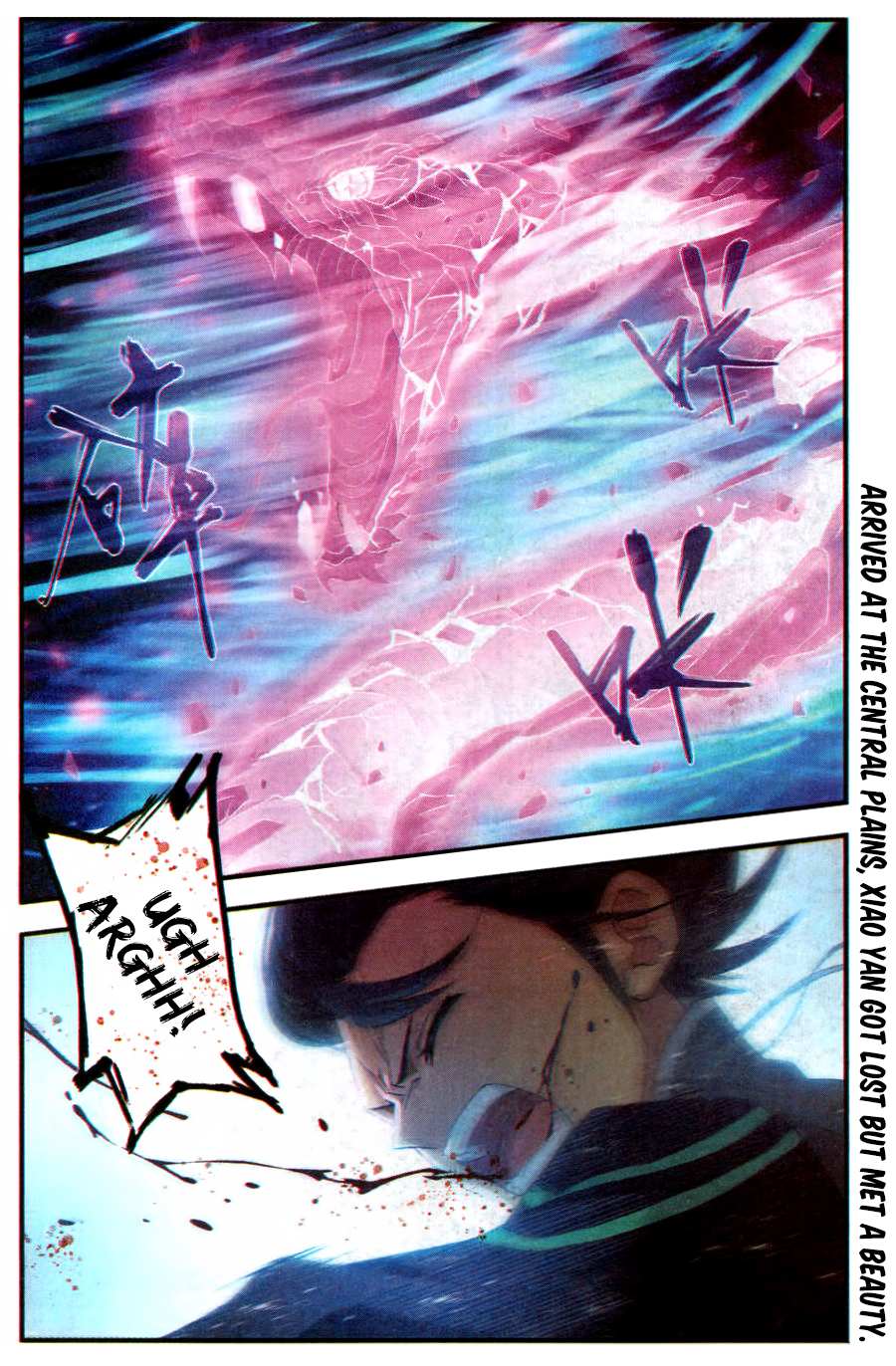 Battle Through the Heavens Chapter 218 — Page 23