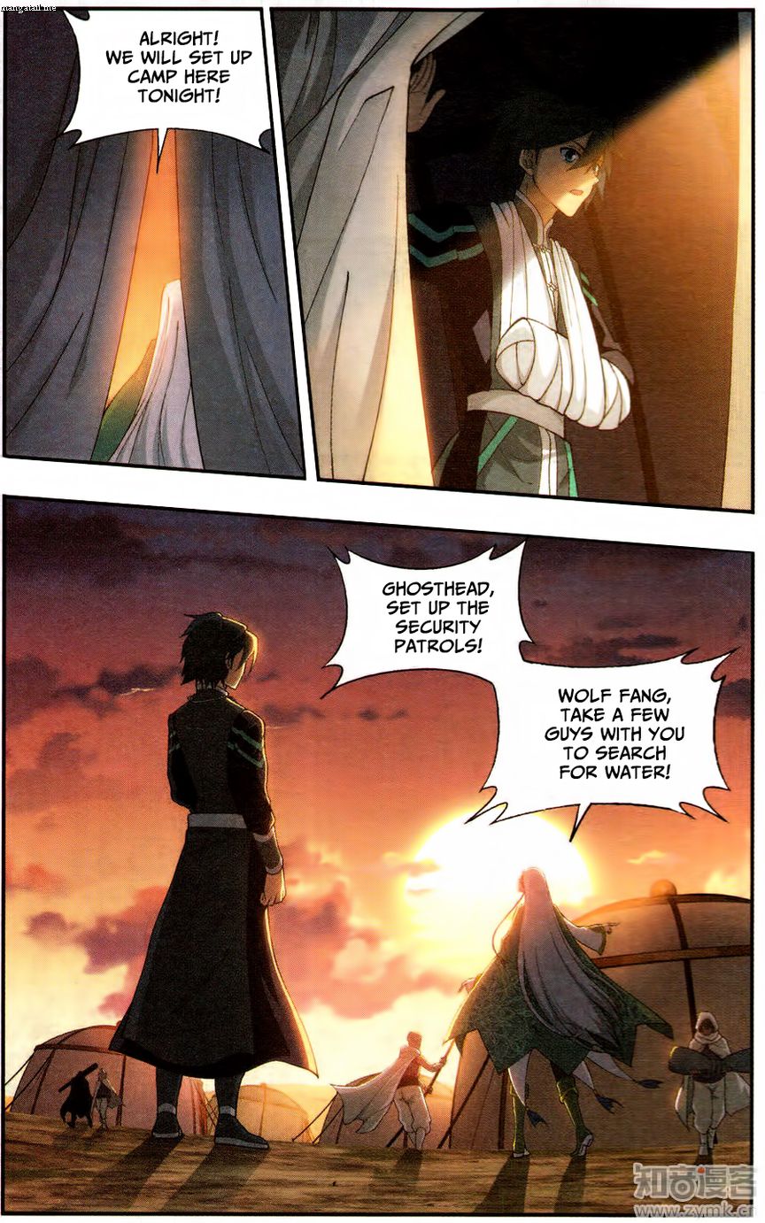Battle Through the Heavens Chapter 219 — Page 17