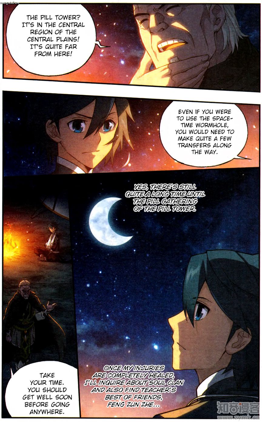 Battle Through the Heavens Chapter 219 — Page 23