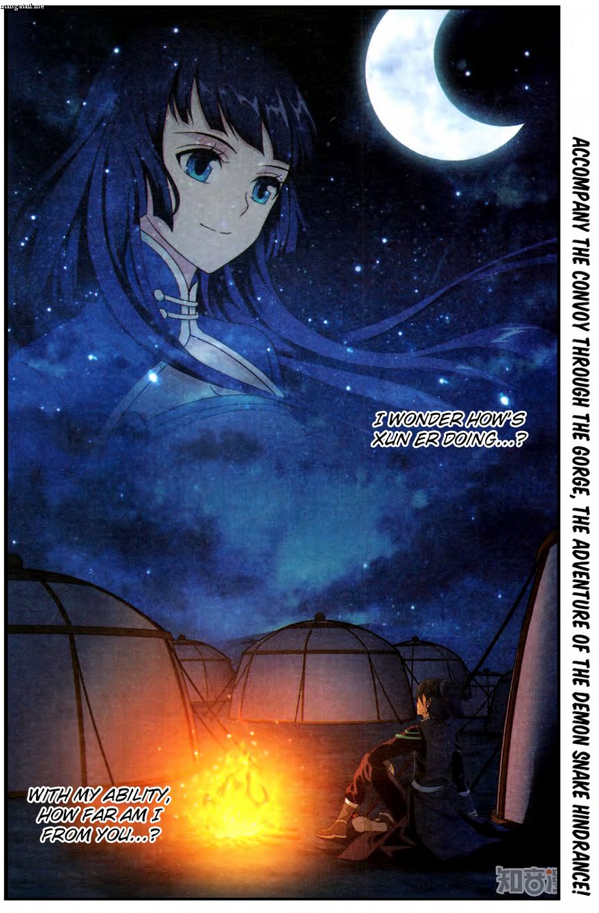 Battle Through the Heavens Chapter 219 — Page 24