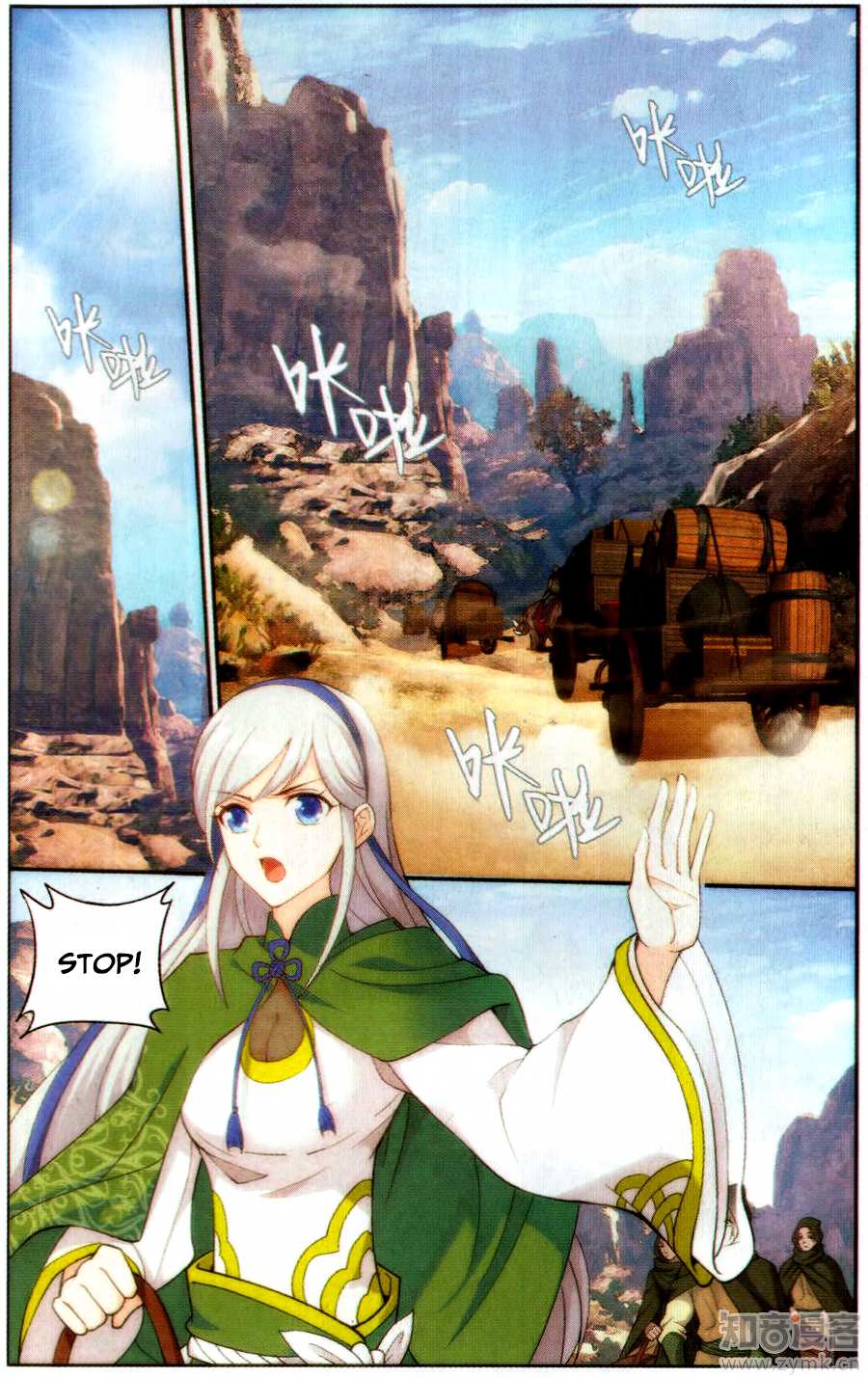 Battle Through the Heavens Chapter 220 — Page 3