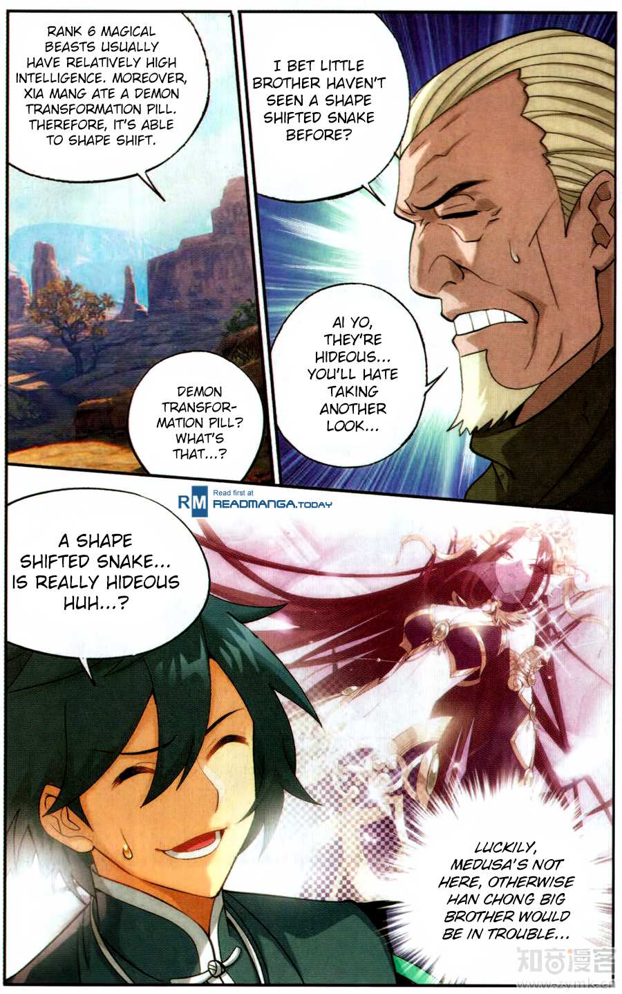 Battle Through the Heavens Chapter 220 — Page 5