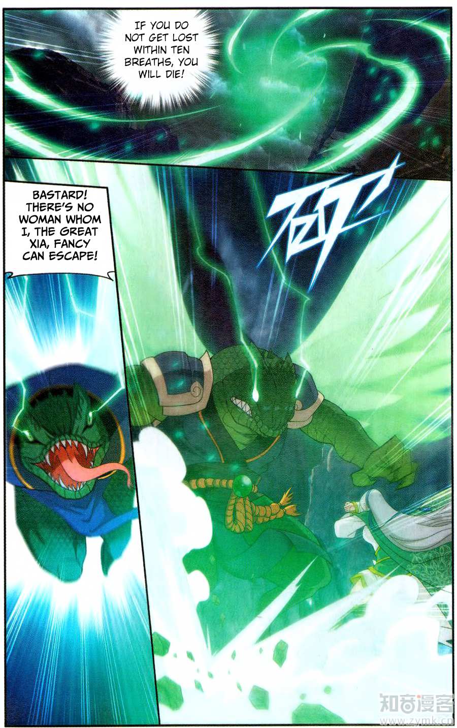Battle Through the Heavens Chapter 220 — Page 16