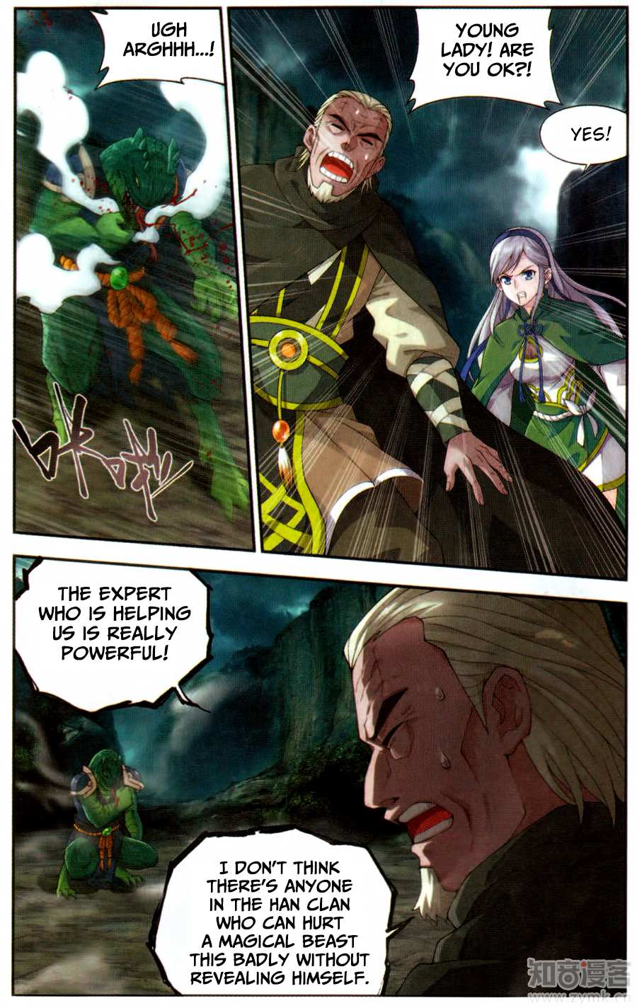 Battle Through the Heavens Chapter 220 — Page 18