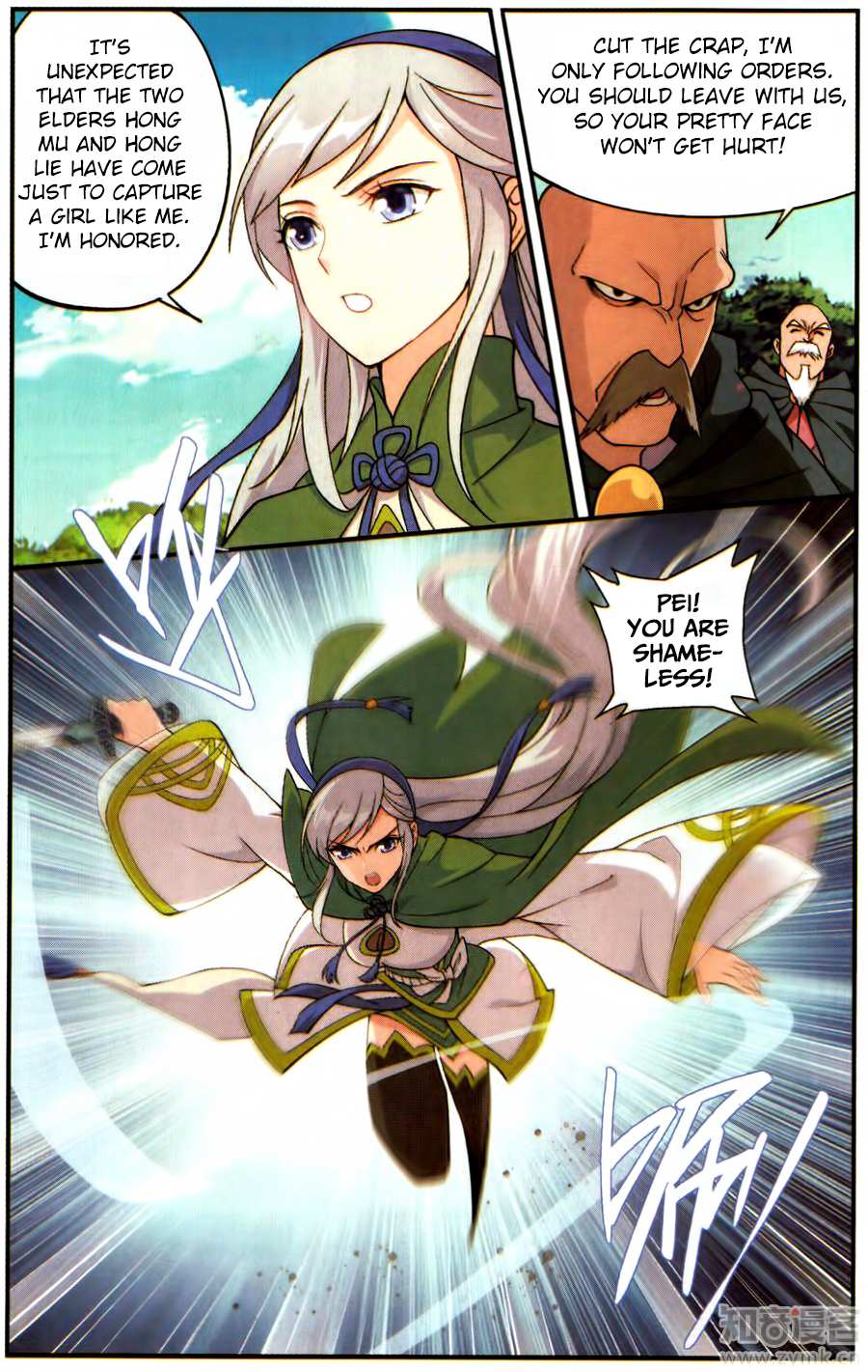 Battle Through the Heavens Chapter 221 — Page 12