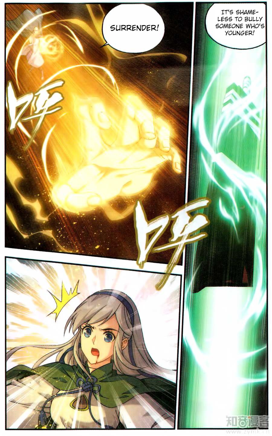 Battle Through the Heavens Chapter 221 — Page 15