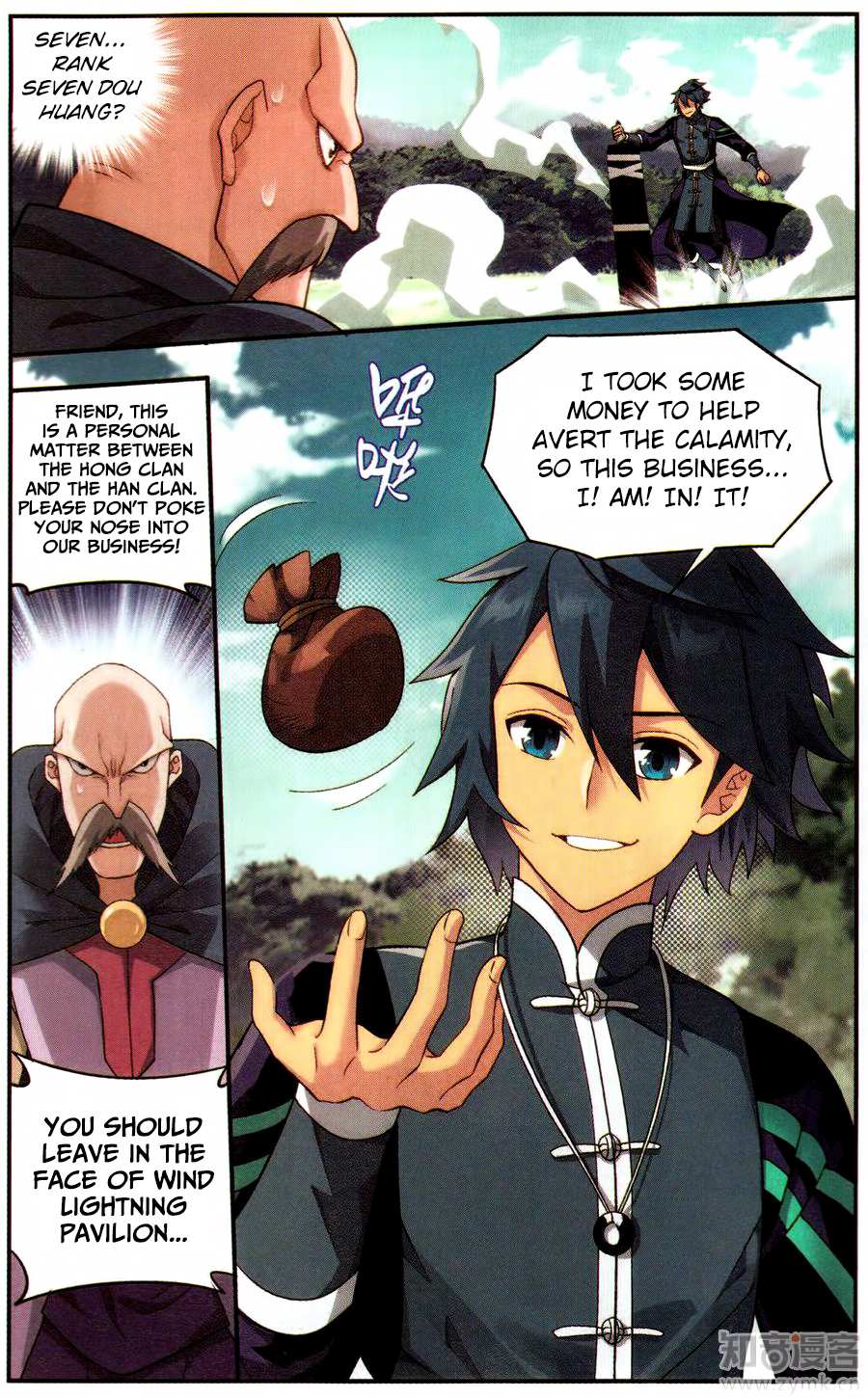 Battle Through the Heavens Chapter 221 — Page 18