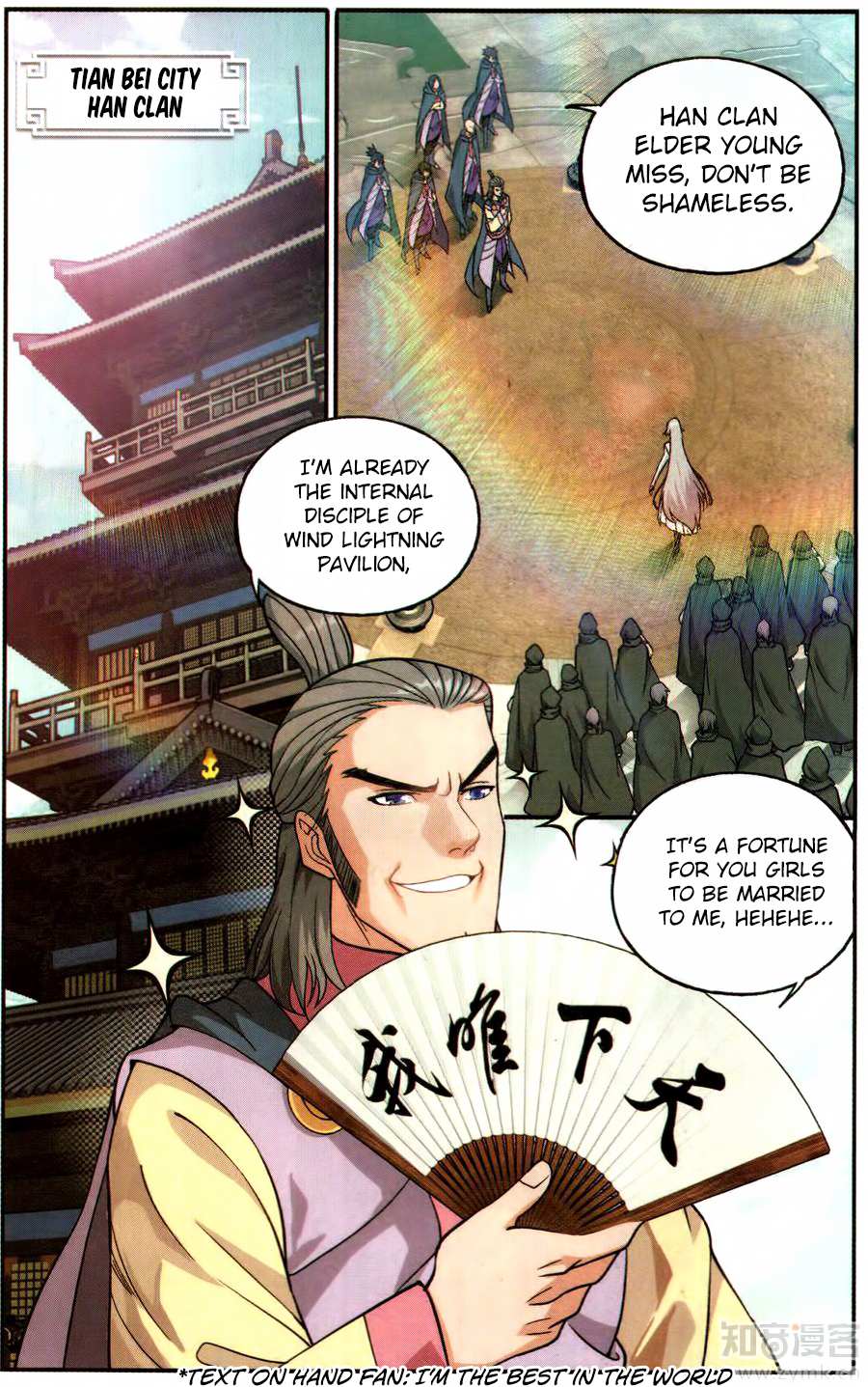 Battle Through the Heavens Chapter 221 — Page 19