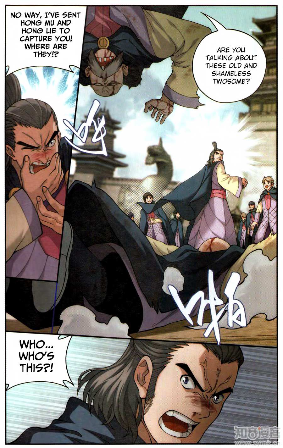 Battle Through the Heavens Chapter 221 — Page 22