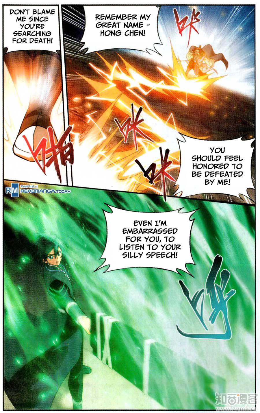Battle Through the Heavens Chapter 222 — Page 9