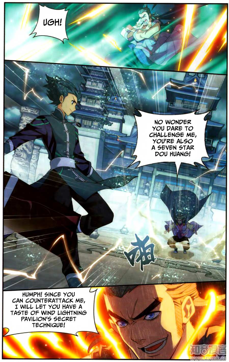 Battle Through the Heavens Chapter 222 — Page 12