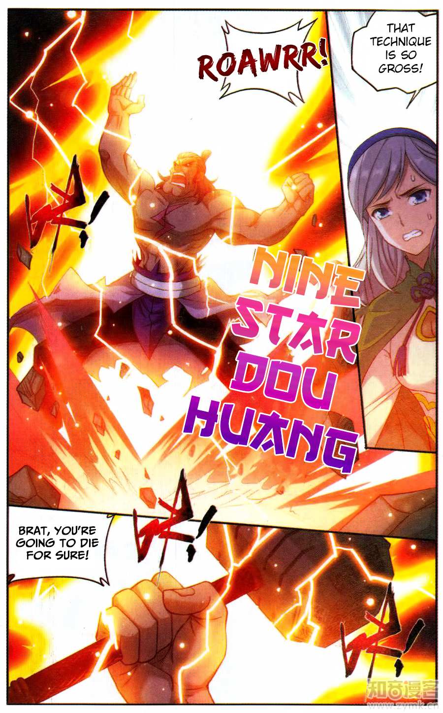 Battle Through the Heavens Chapter 222 — Page 14