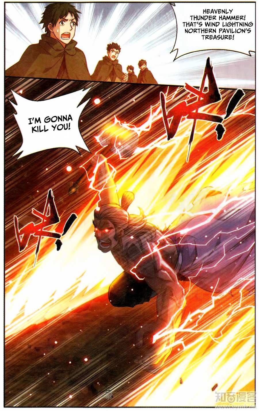 Battle Through the Heavens Chapter 222 — Page 15