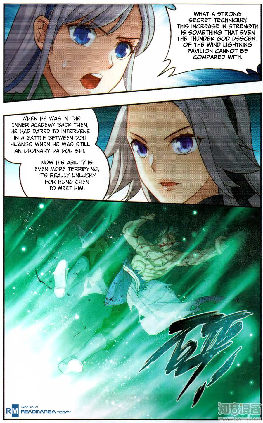 Battle Through the Heavens Chapter 222 — Page 17