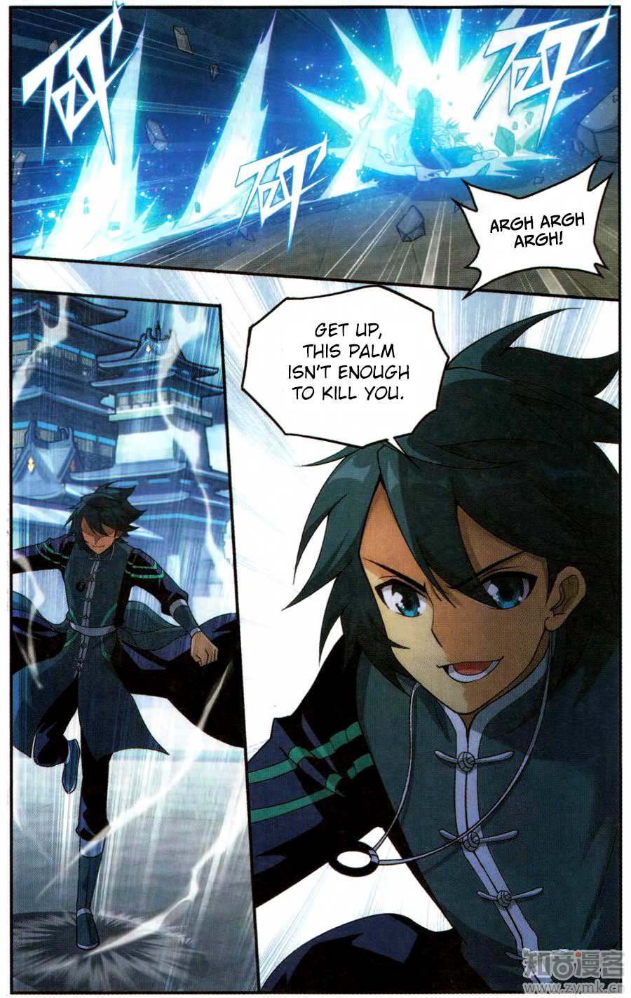 Battle Through the Heavens Chapter 222 — Page 18