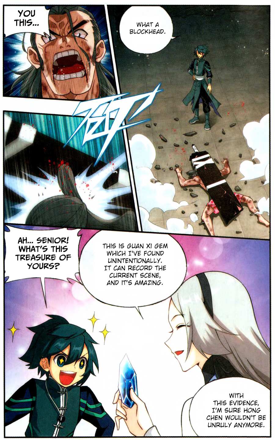 Battle Through the Heavens Chapter 223 — Page 7