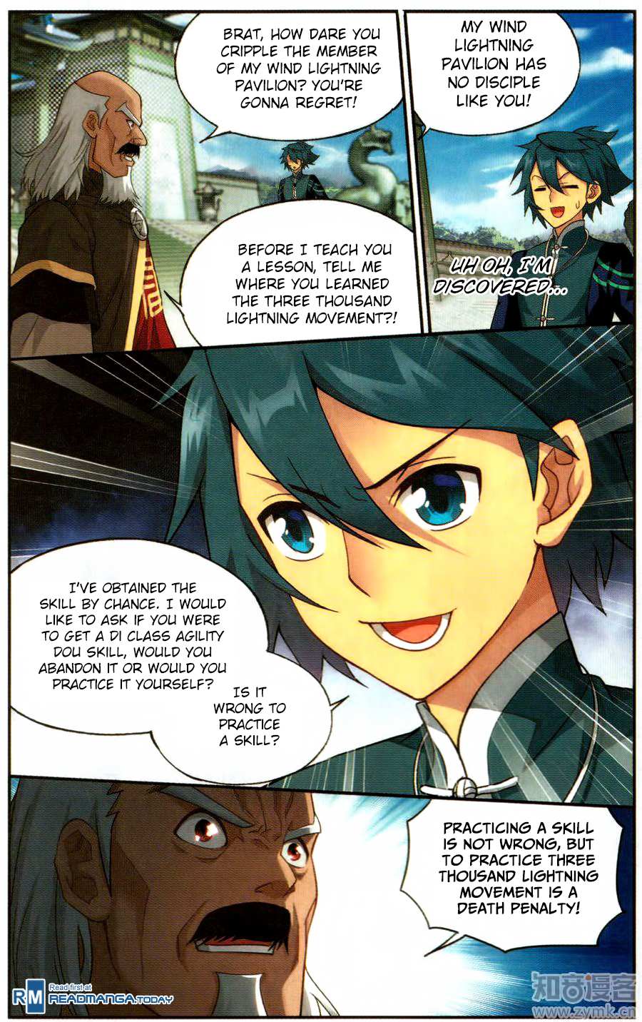 Battle Through the Heavens Chapter 223 — Page 14