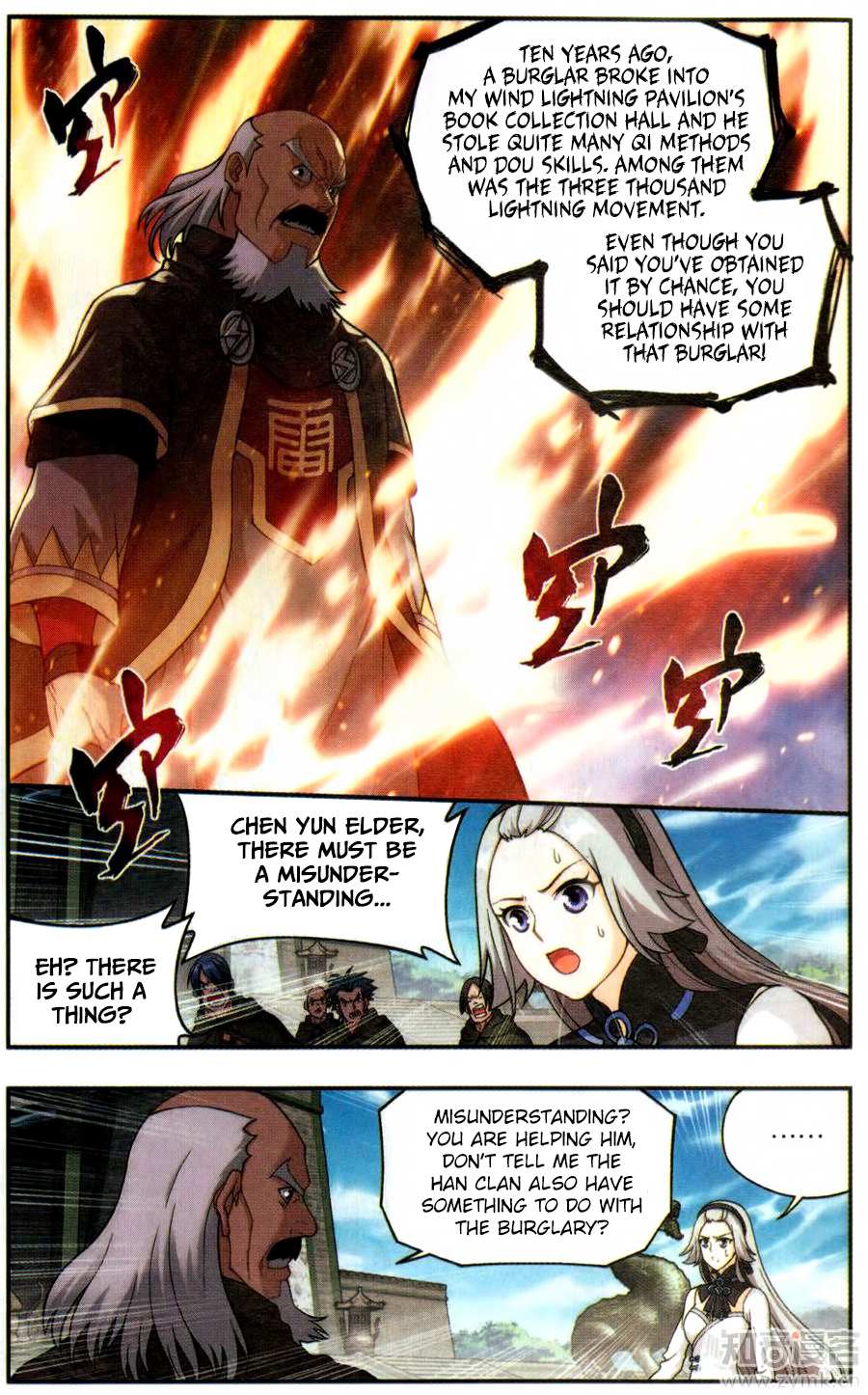Battle Through the Heavens Chapter 223 — Page 15
