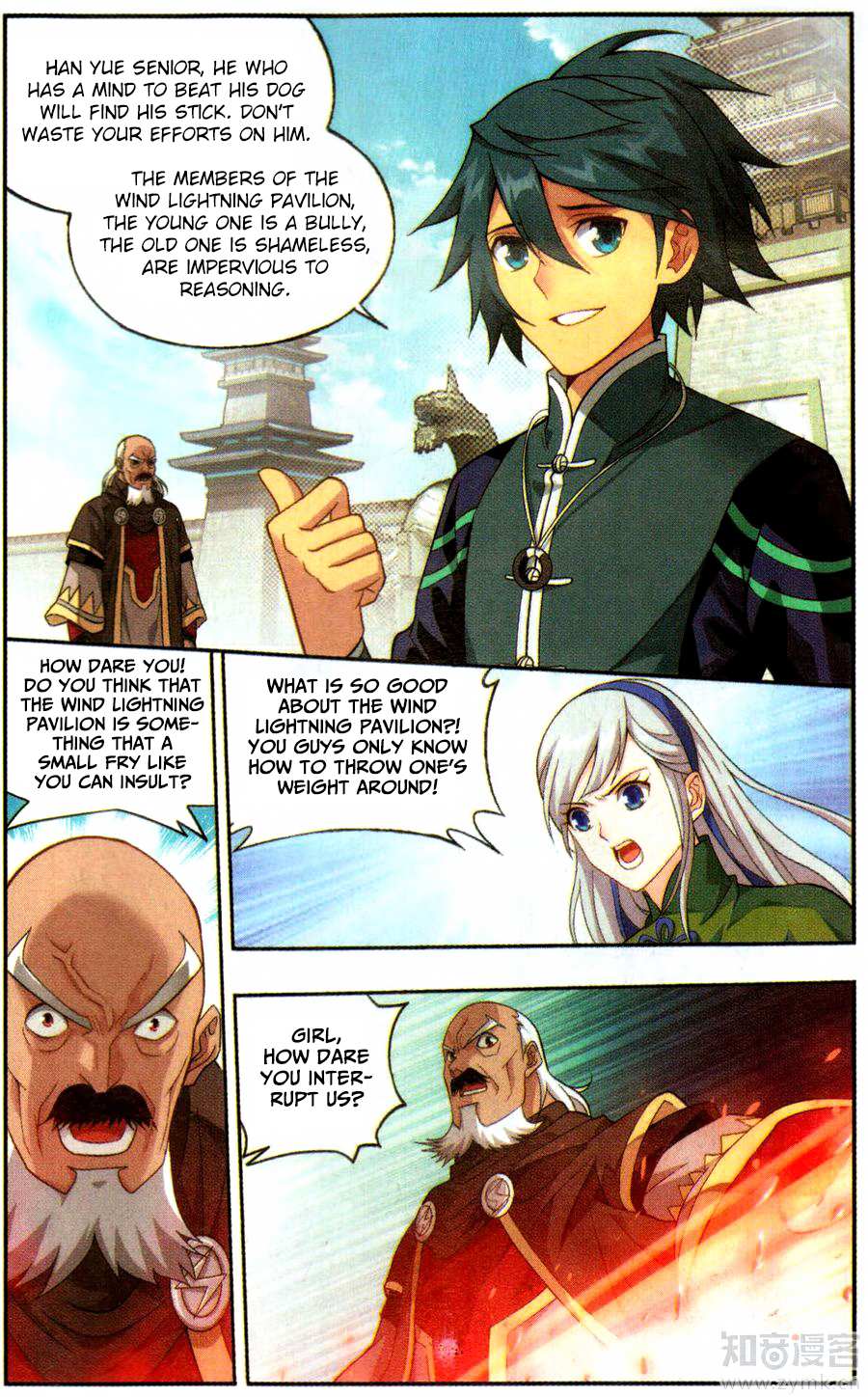 Battle Through the Heavens Chapter 223 — Page 16